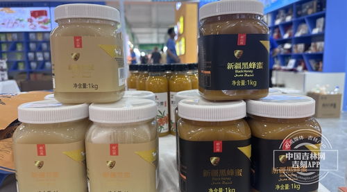 垂涎欲滴 新疆阿勒泰農產品亮相長春農博會