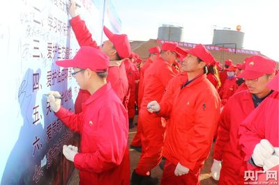 新疆彩南油田與卡拉麥里山保護區(qū)環(huán)保共建 守護共同家園_央廣網(wǎng)