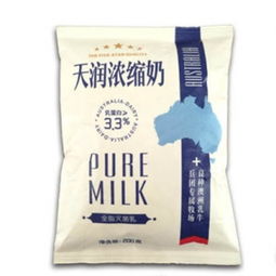 新疆天潤濃縮奶 全脂滅菌乳的健康之選